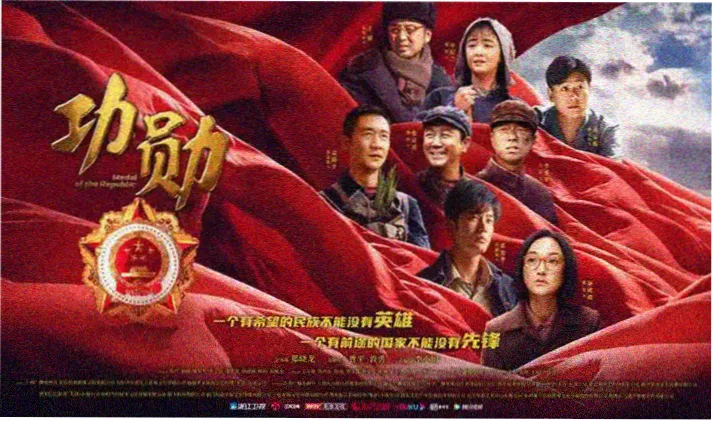 露天放映海报墙故事线专题横幅