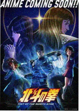 动画纸鹤航线海报