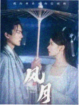 推荐剧集长风渡口缩略图