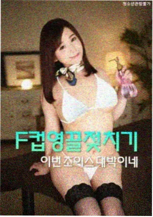 天天乐电影网作品档案配图